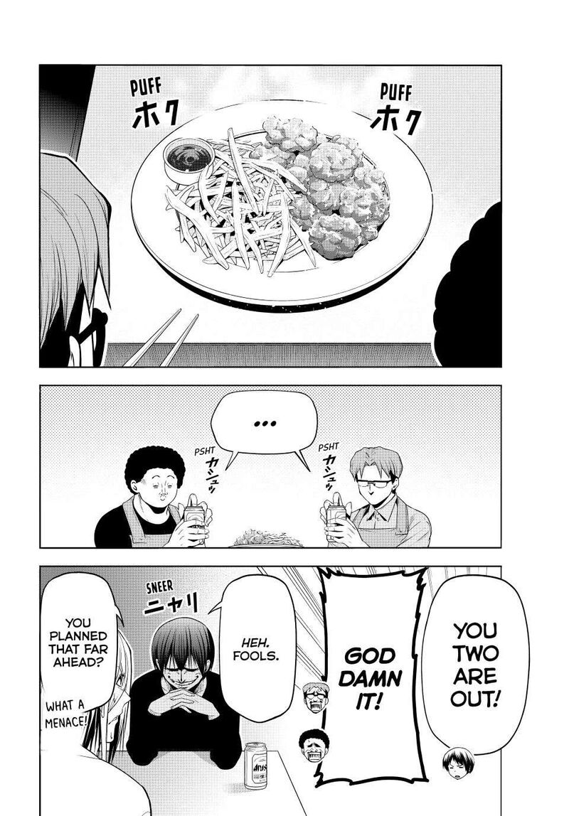Grand Blue 105 28