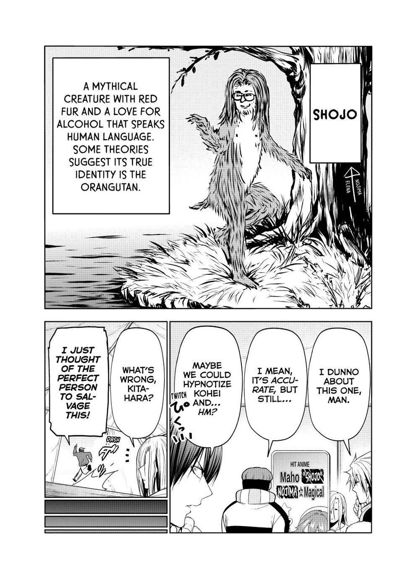 Grand Blue 105e 14