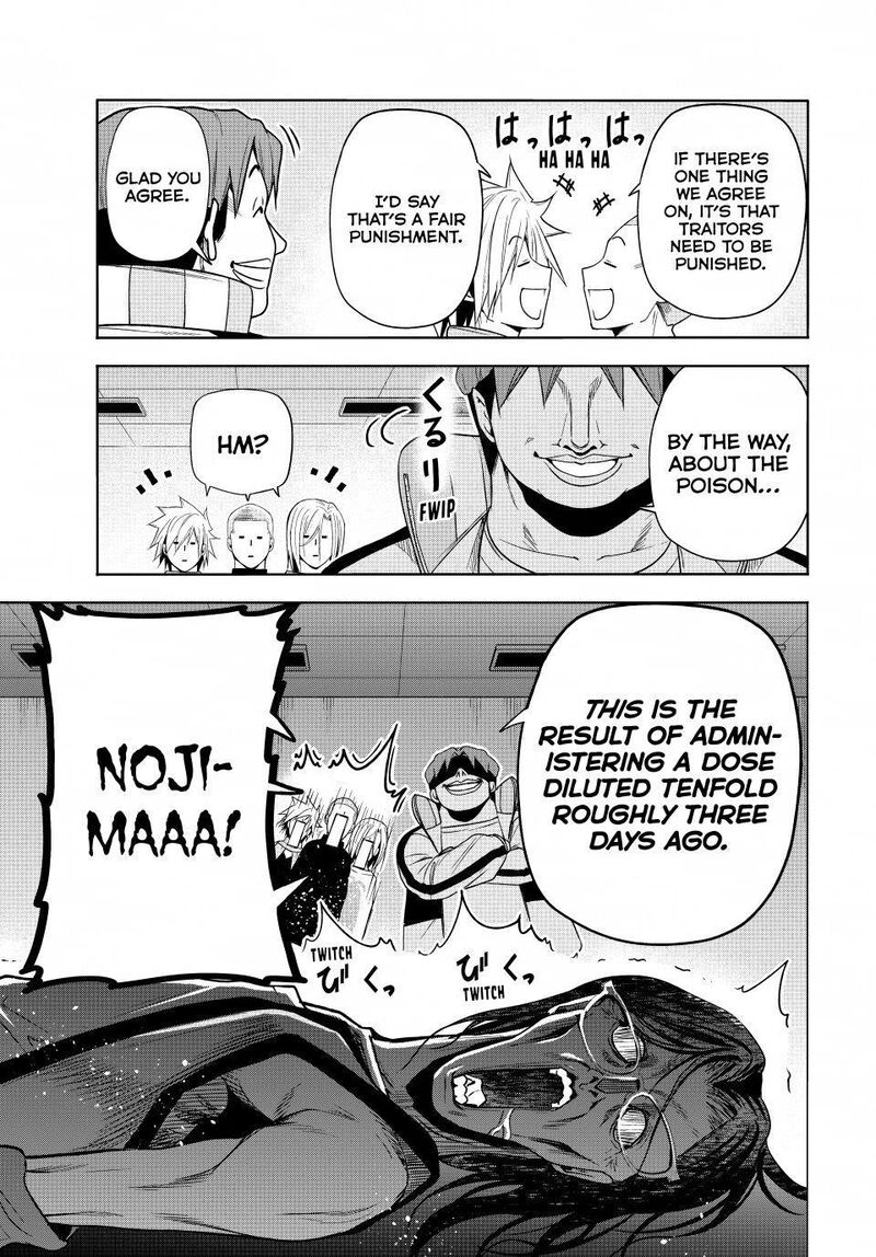 Grand Blue 112 25