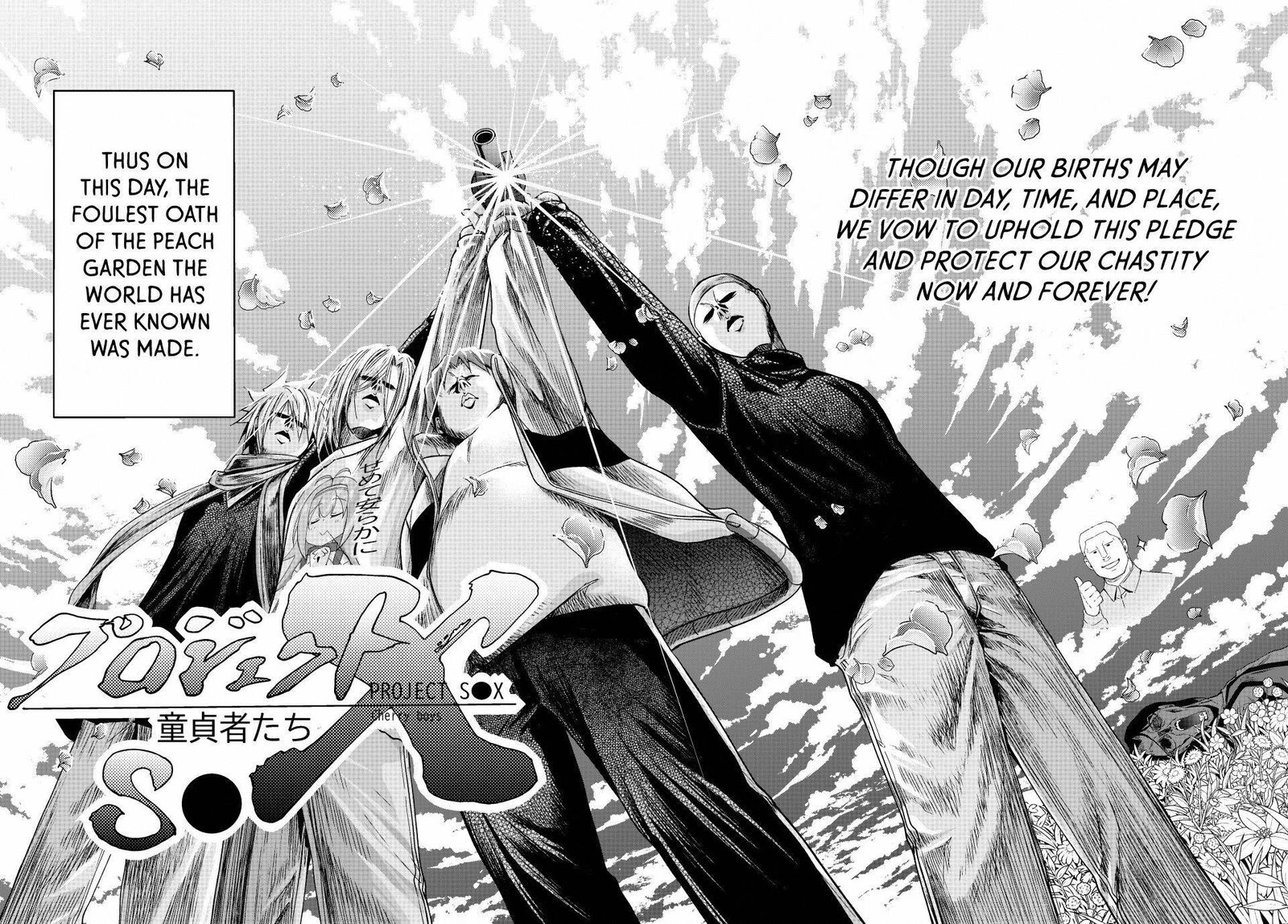 Grand Blue 112 34
