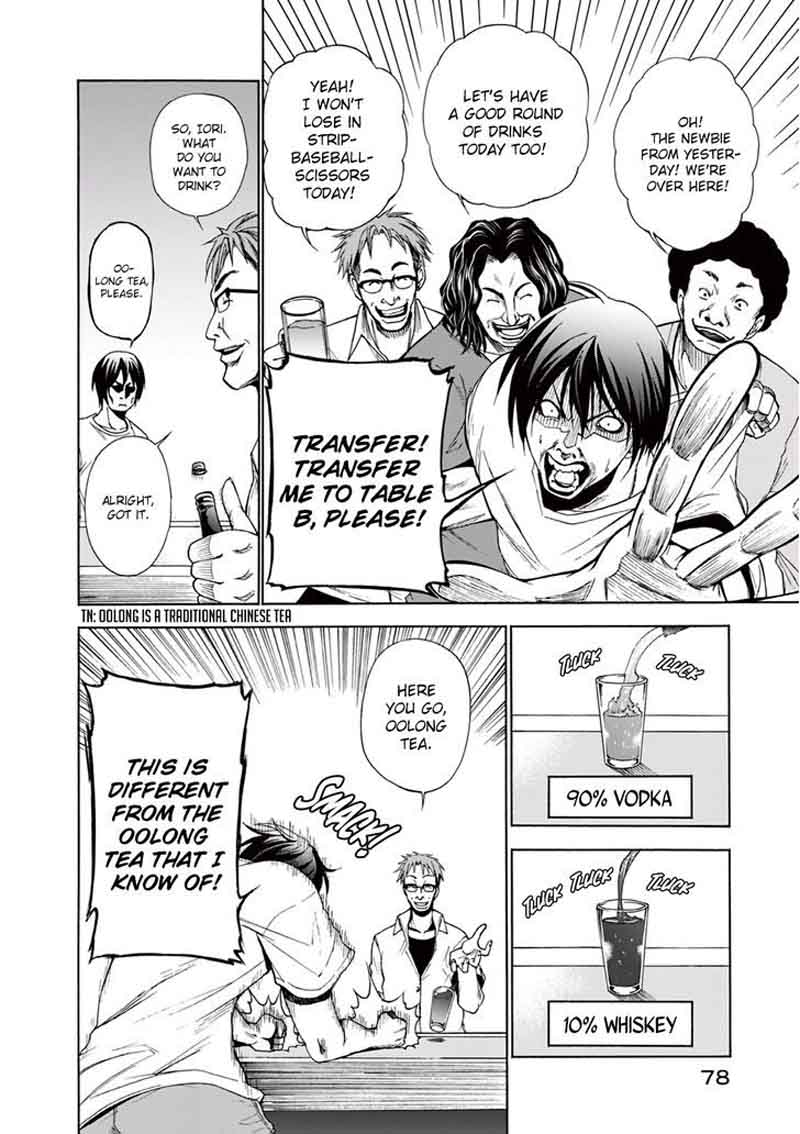 Grand Blue 2 27