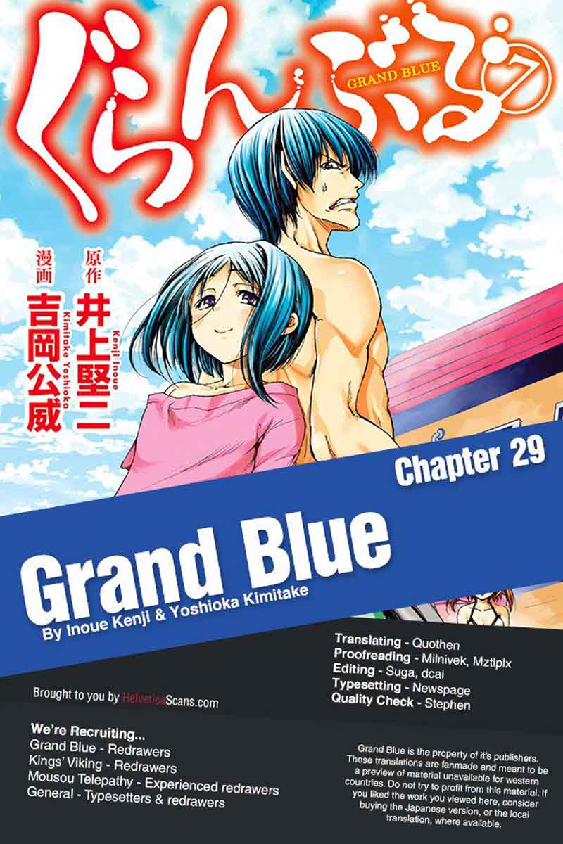 Grand Blue 29 1
