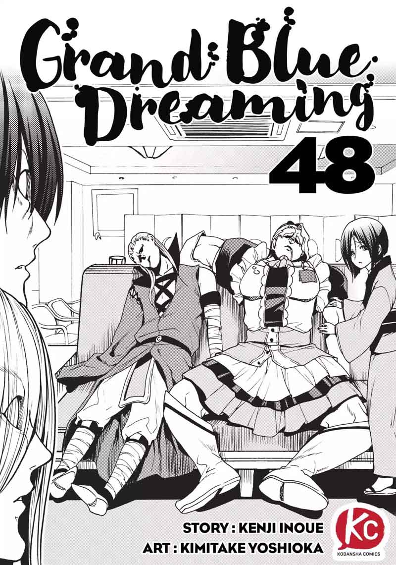 Grand Blue 48 1