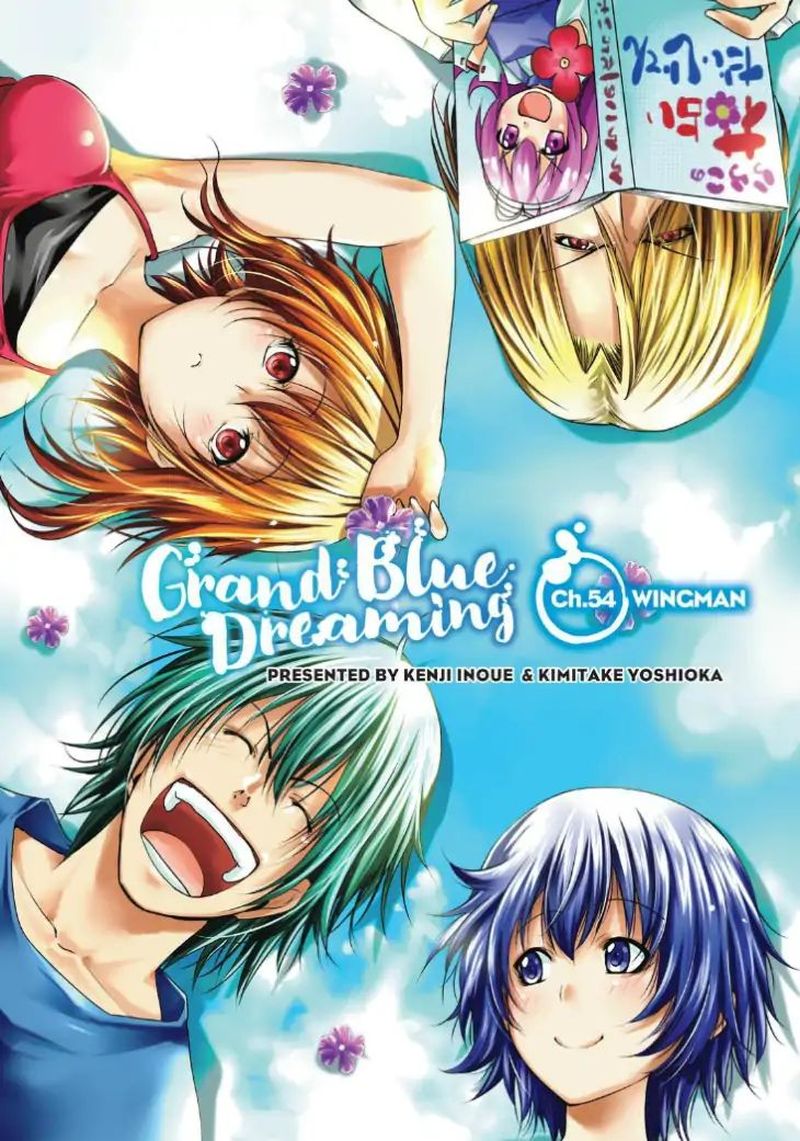 Grand Blue 54 1