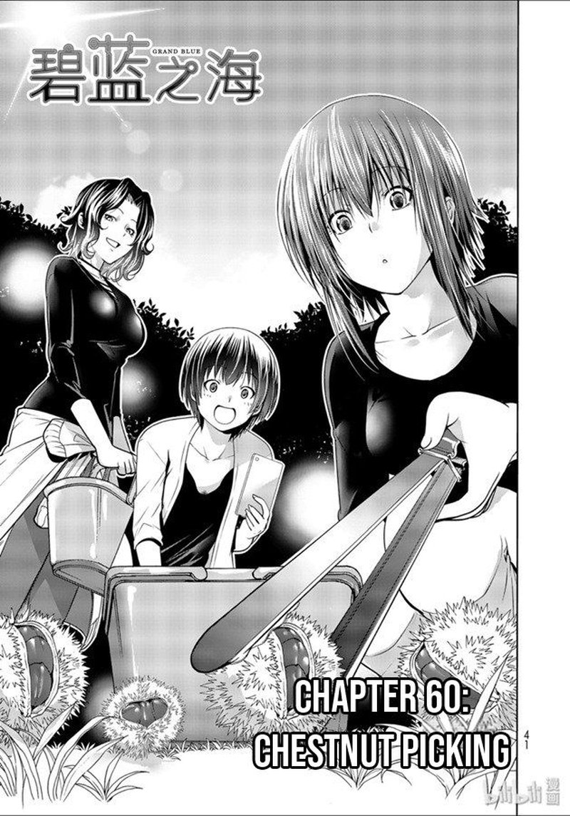 Grand Blue 60 1