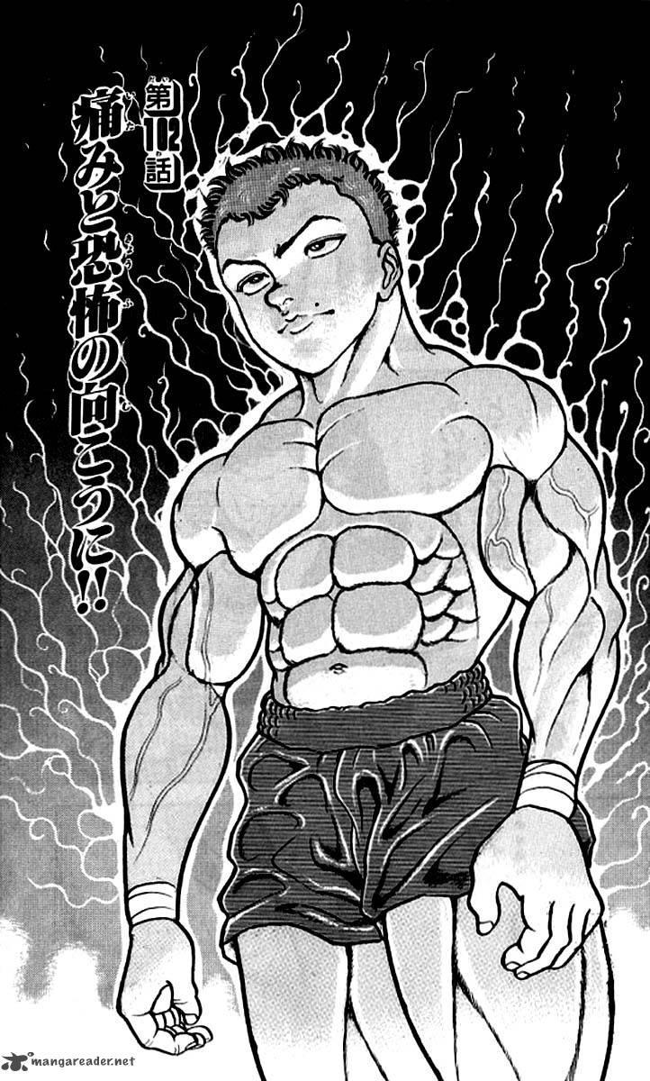 Grappler Baki 102 1