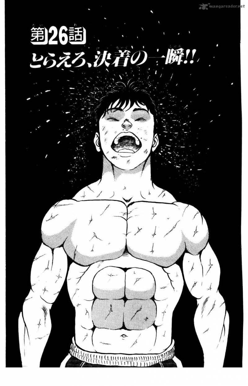 Grappler Baki 26 2