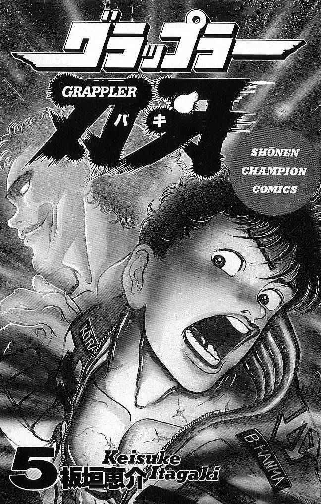 Grappler Baki 37 2