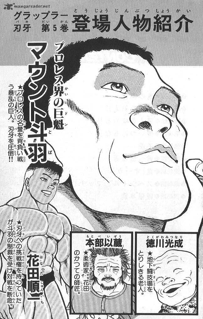 Grappler Baki 37 5