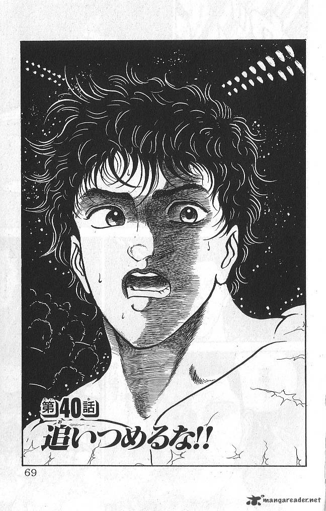 Grappler Baki 40 1