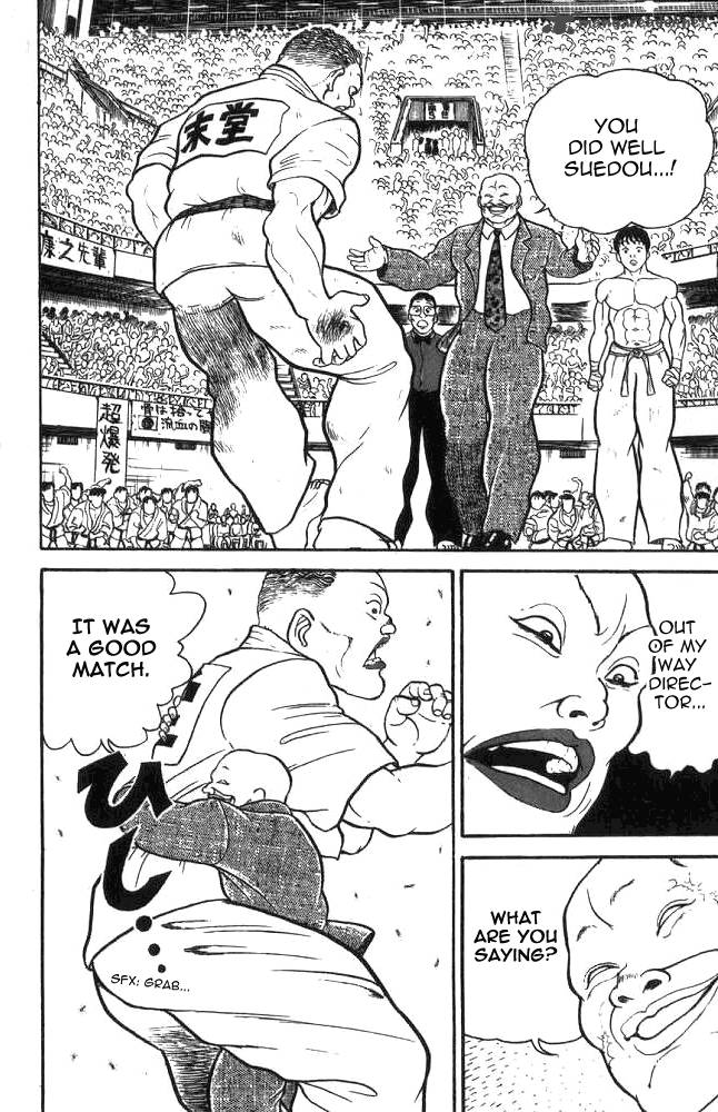 Grappler Baki 7 17