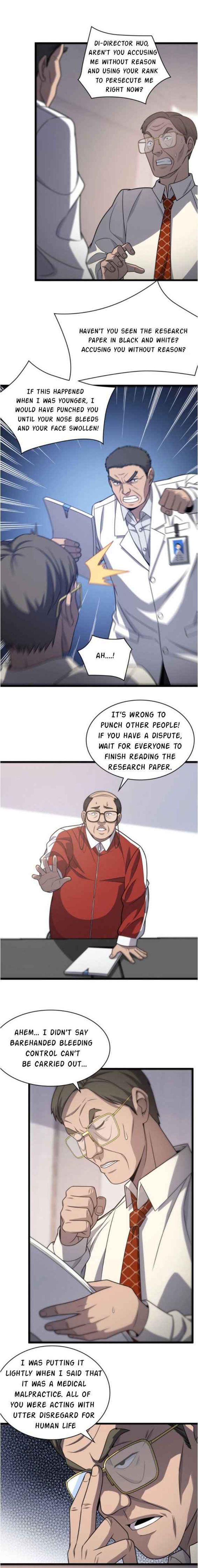Great Doctor Ling Ran 17 7