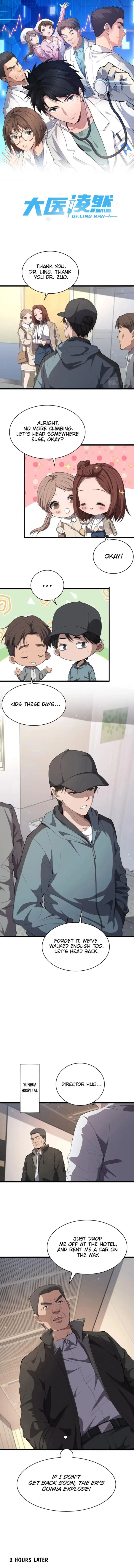 Great Doctor Ling Ran 208 1