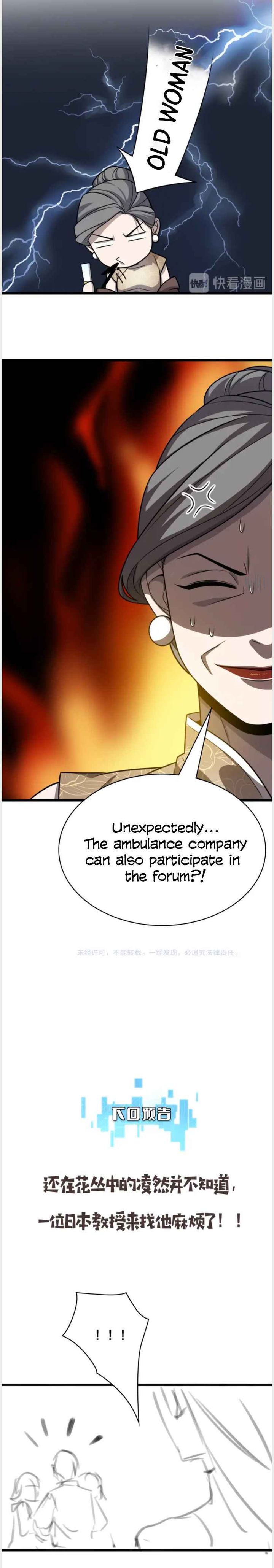 Great Doctor Ling Ran 37 13