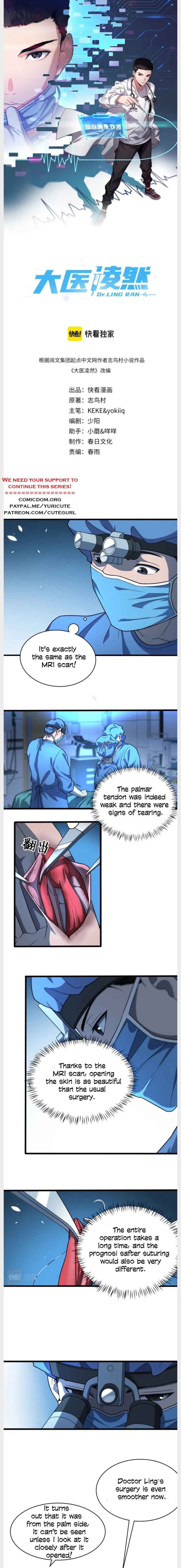 Great Doctor Ling Ran 47 1