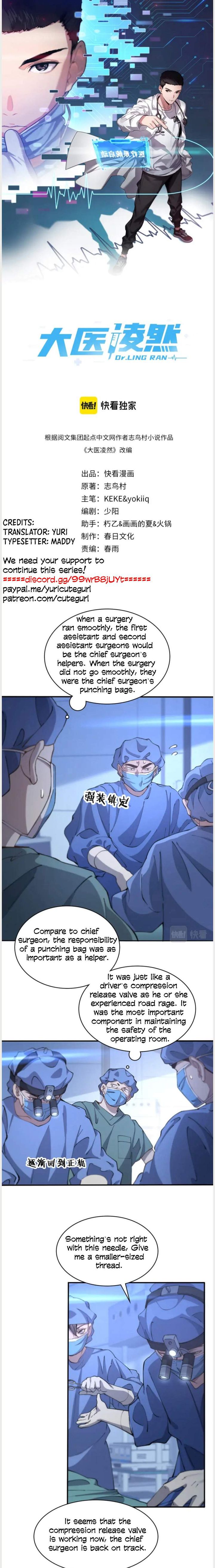 Great Doctor Ling Ran 54 1