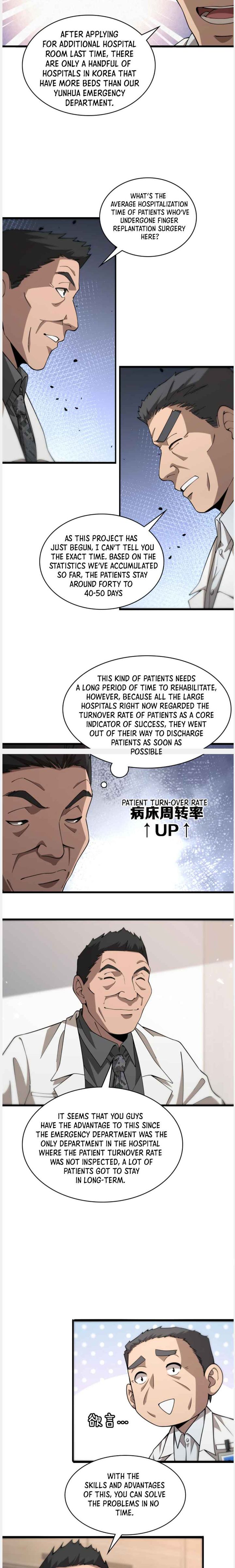 Great Doctor Ling Ran 76 6