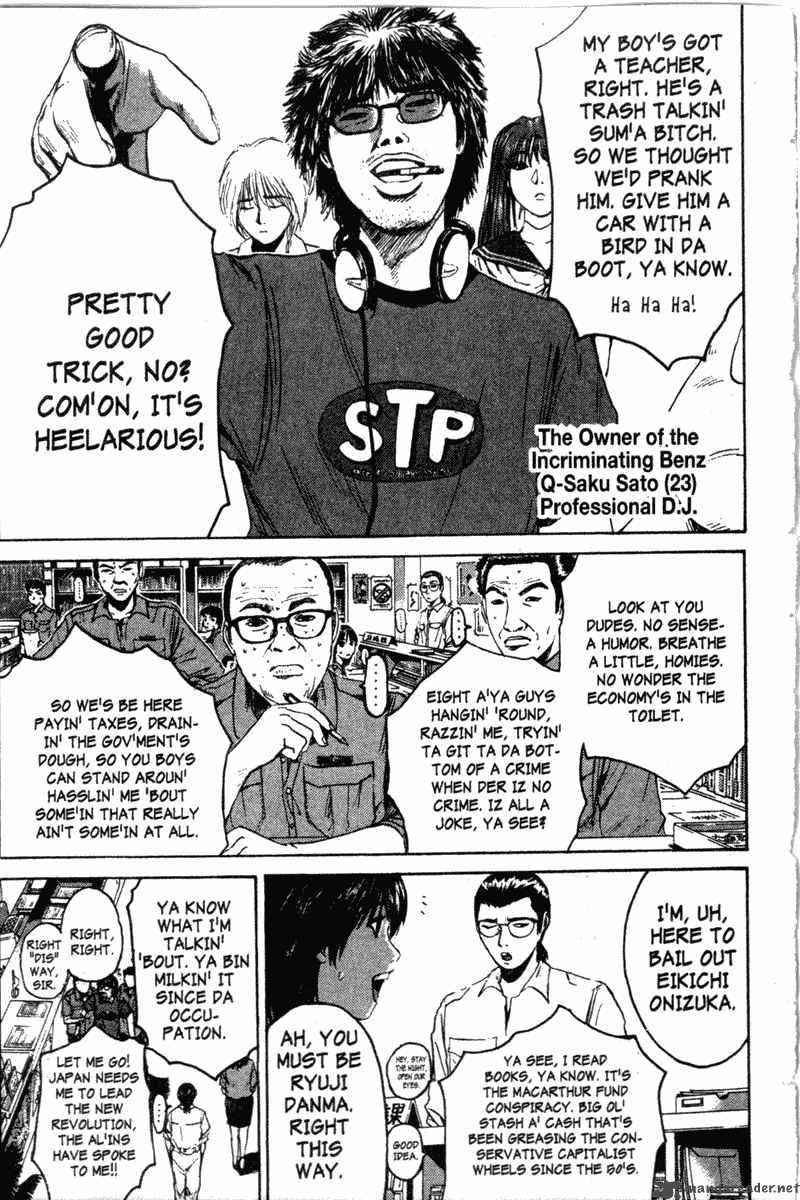 Great Teacher Onizuka 116 3