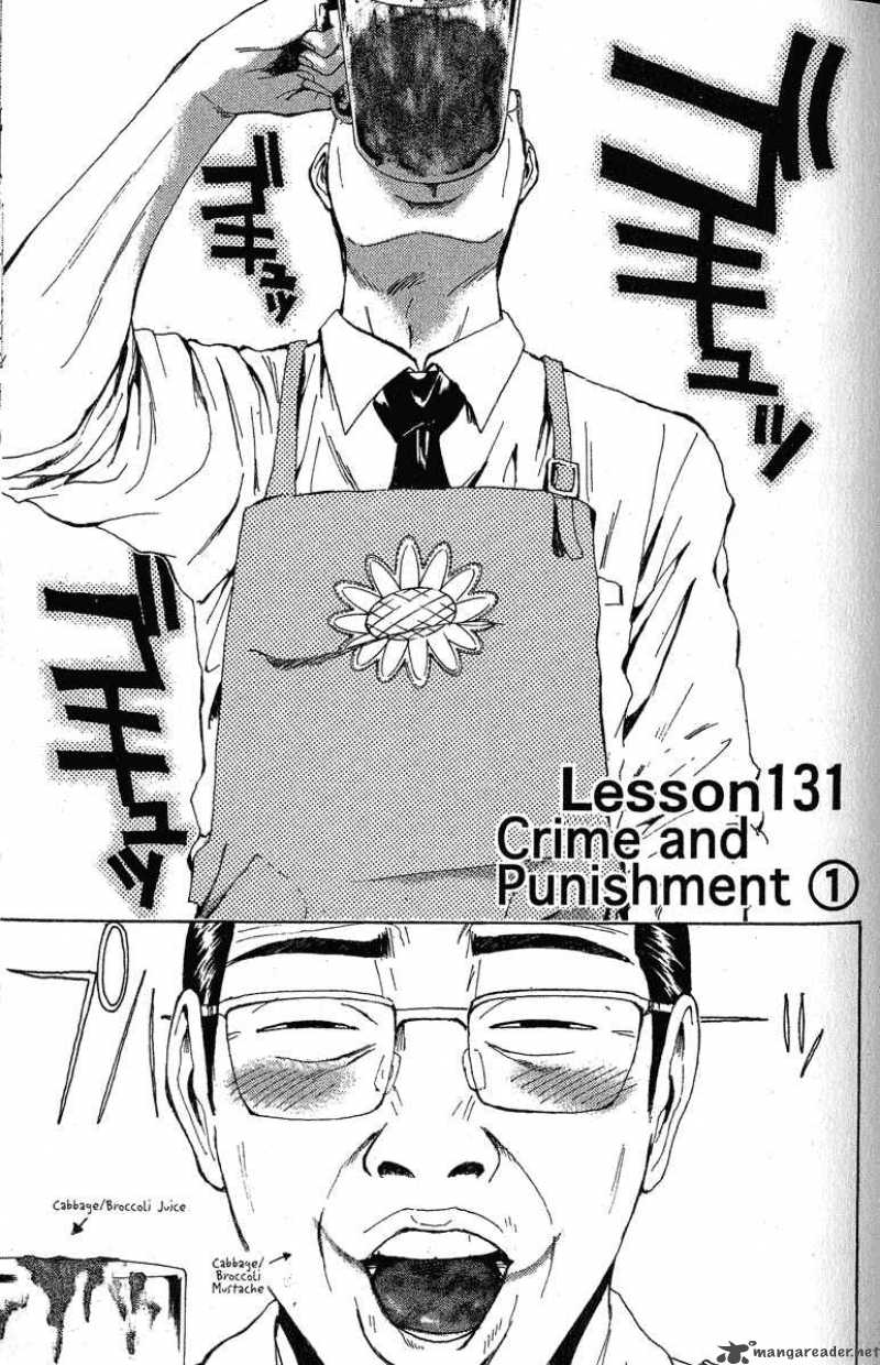 Great Teacher Onizuka 131 1