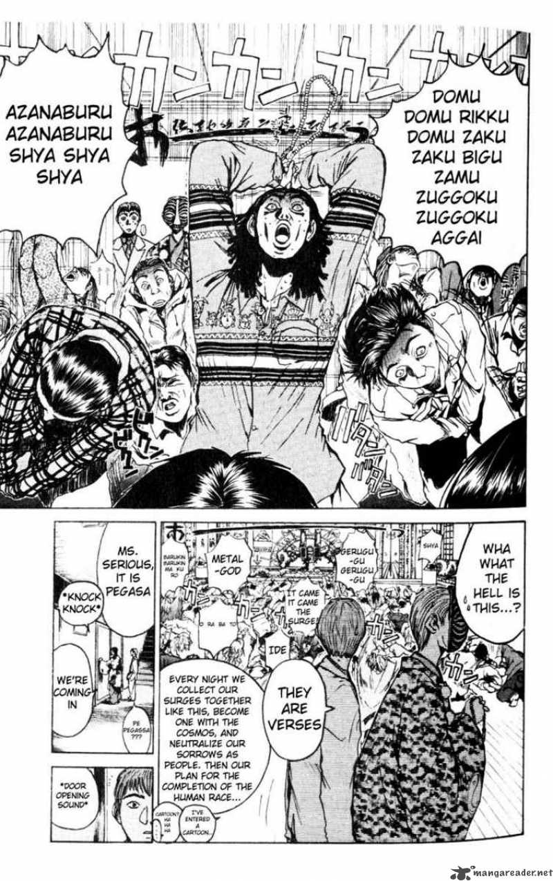 Great Teacher Onizuka 16 5