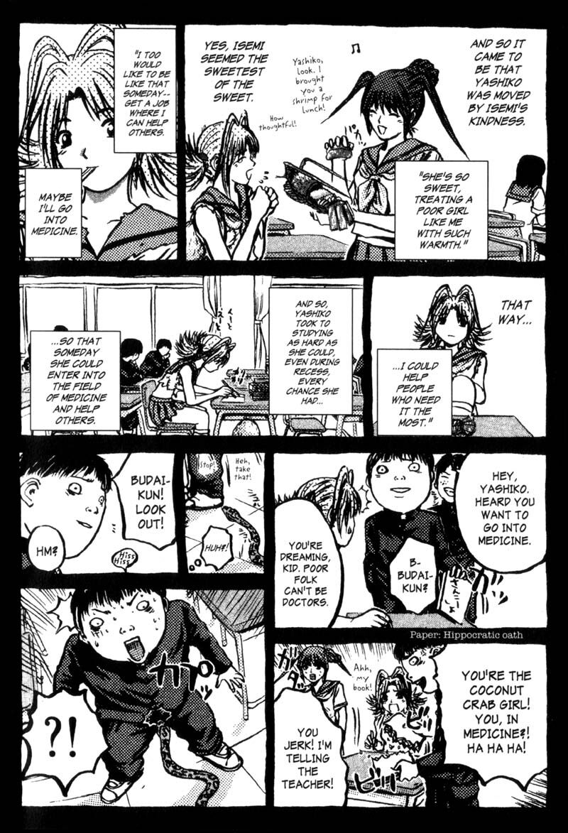 Great Teacher Onizuka 200a 13