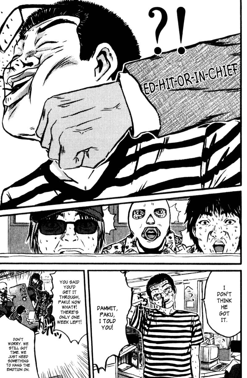 Great Teacher Onizuka 200a 18