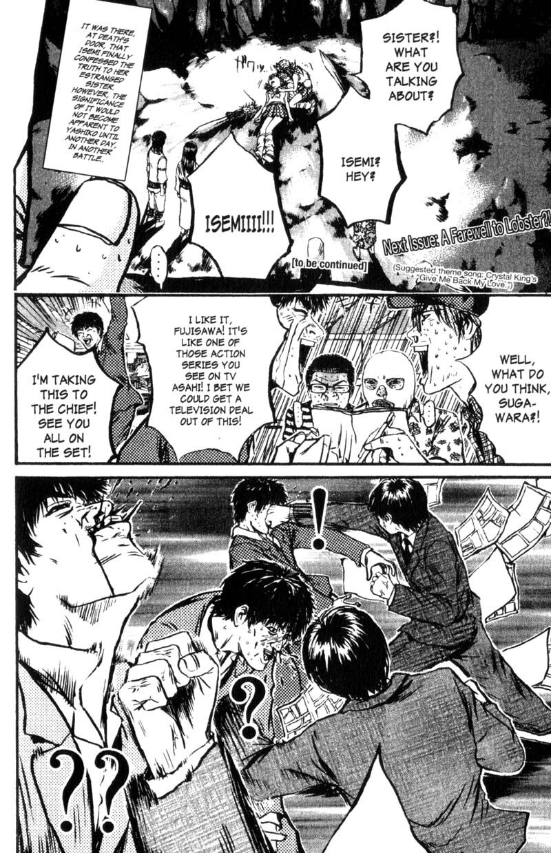 Great Teacher Onizuka 200a 26