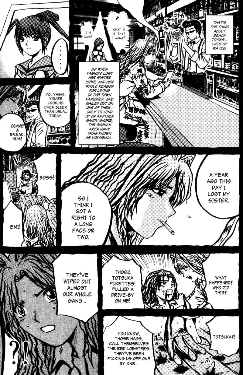 Great Teacher Onizuka 200a 29