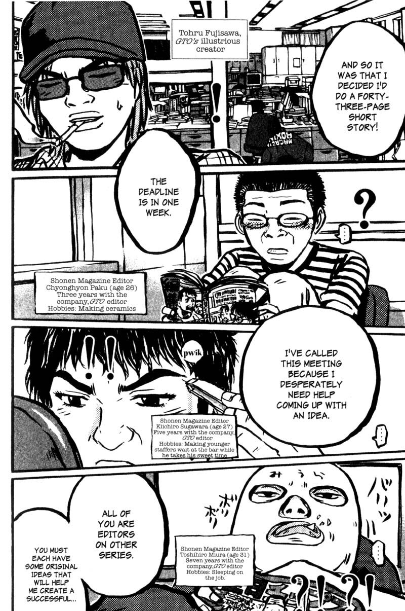 Great Teacher Onizuka 200a 5