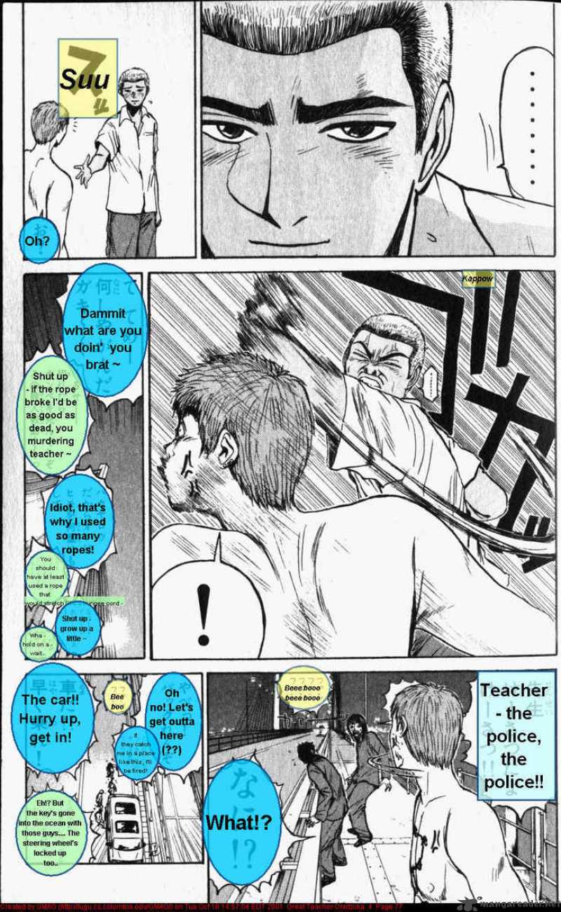 Great Teacher Onizuka 27 18