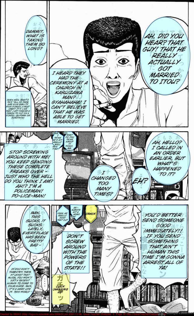 Great Teacher Onizuka 60 16