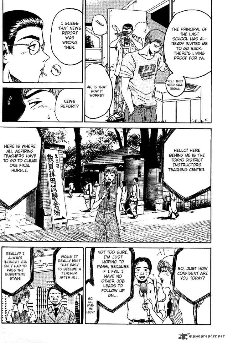 Great Teacher Onizuka 7 6