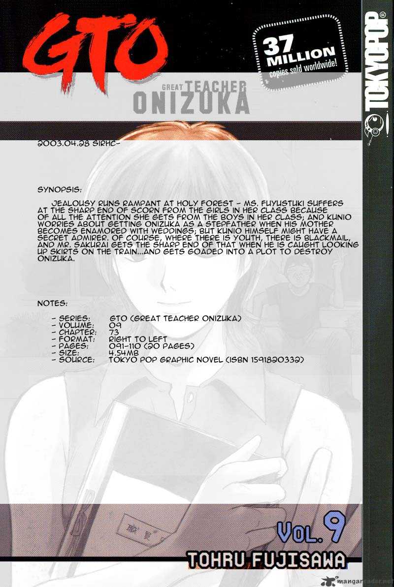Great Teacher Onizuka 73 1