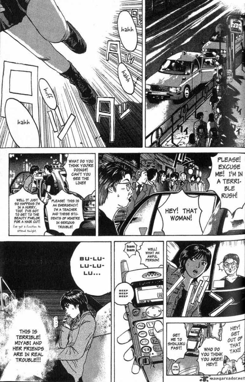 Great Teacher Onizuka 88 16