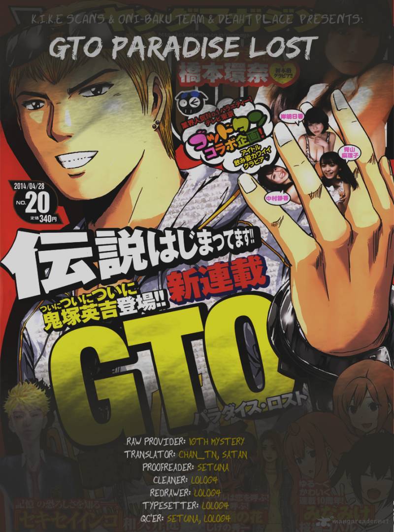 Gto Paradise Lost 1 1