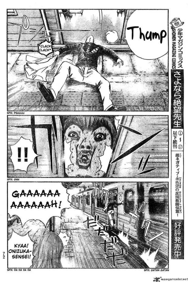 Gto Shonan 14 Days 2 29