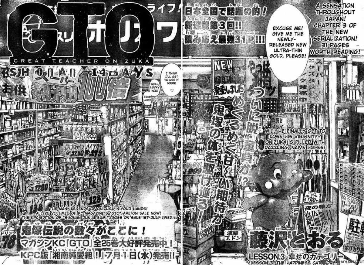 Gto Shonan 14 Days 3 6