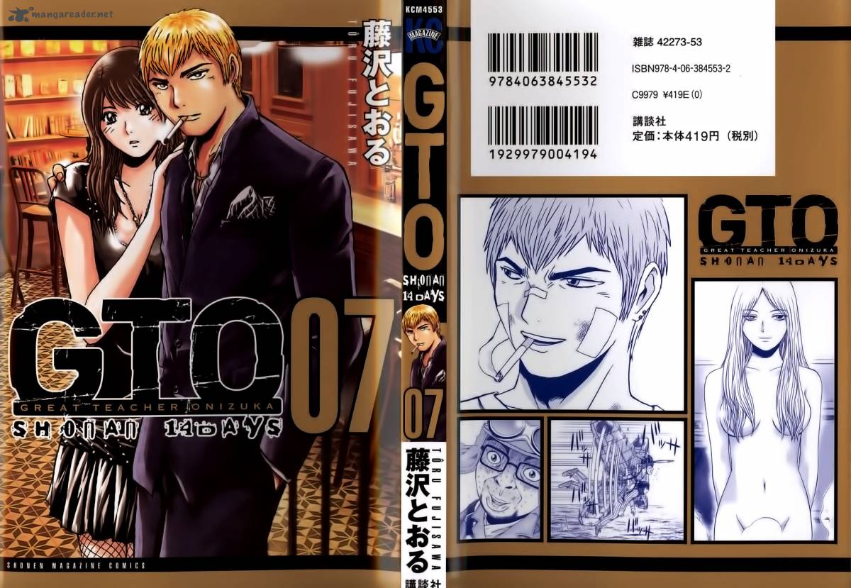 Gto Shonan 14 Days 56 23
