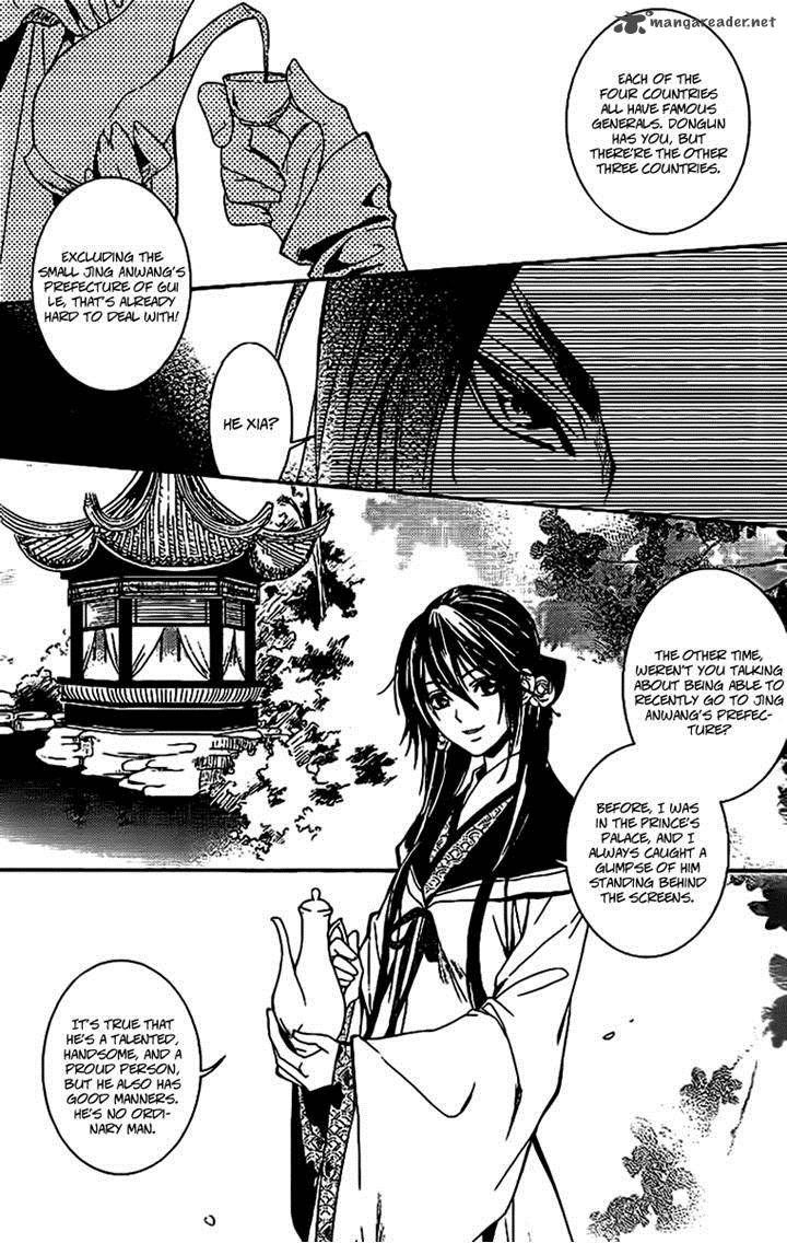 Gu Fang Bu Zi Shang 11 5