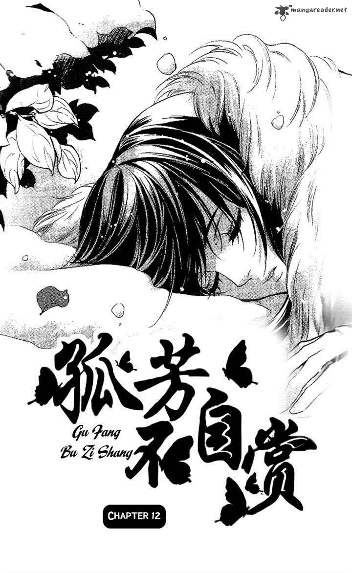 Gu Fang Bu Zi Shang 12 1