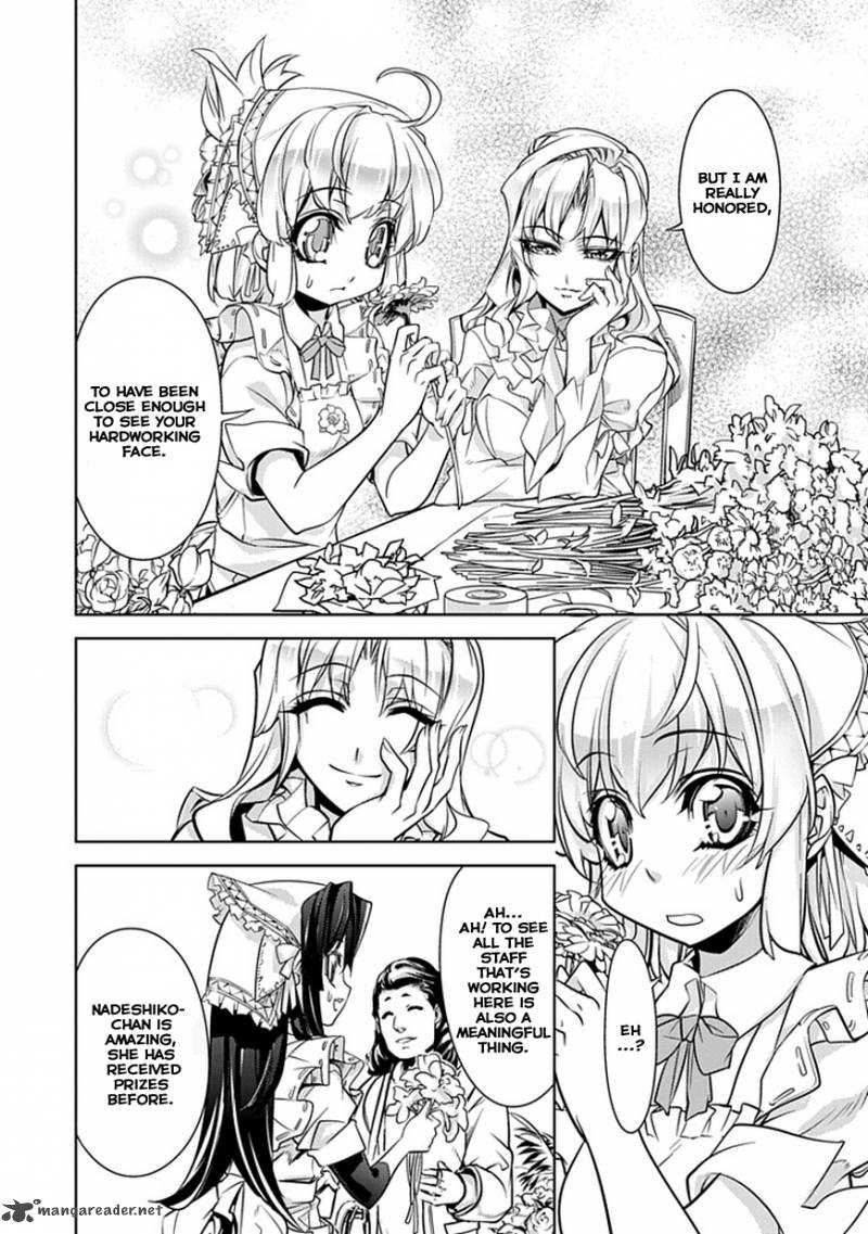 Guardian Garden Mamori Hito No Niwa 1 12