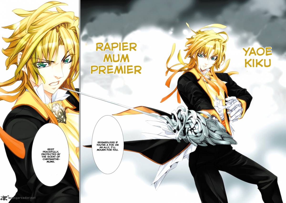 Guardian Garden Mamori Hito No Niwa 1 62