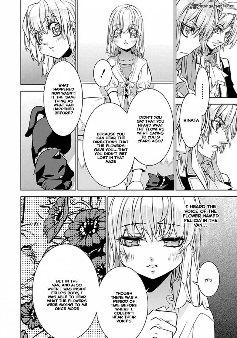 Guardian Garden Mamori Hito No Niwa 3 12