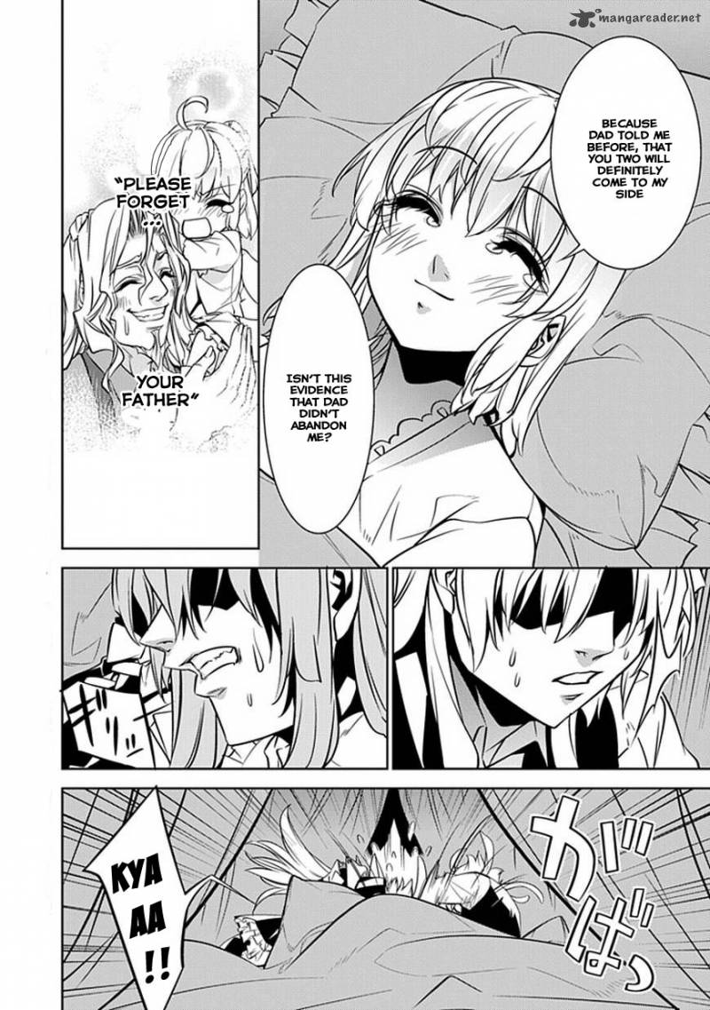 Guardian Garden Mamori Hito No Niwa 3 21