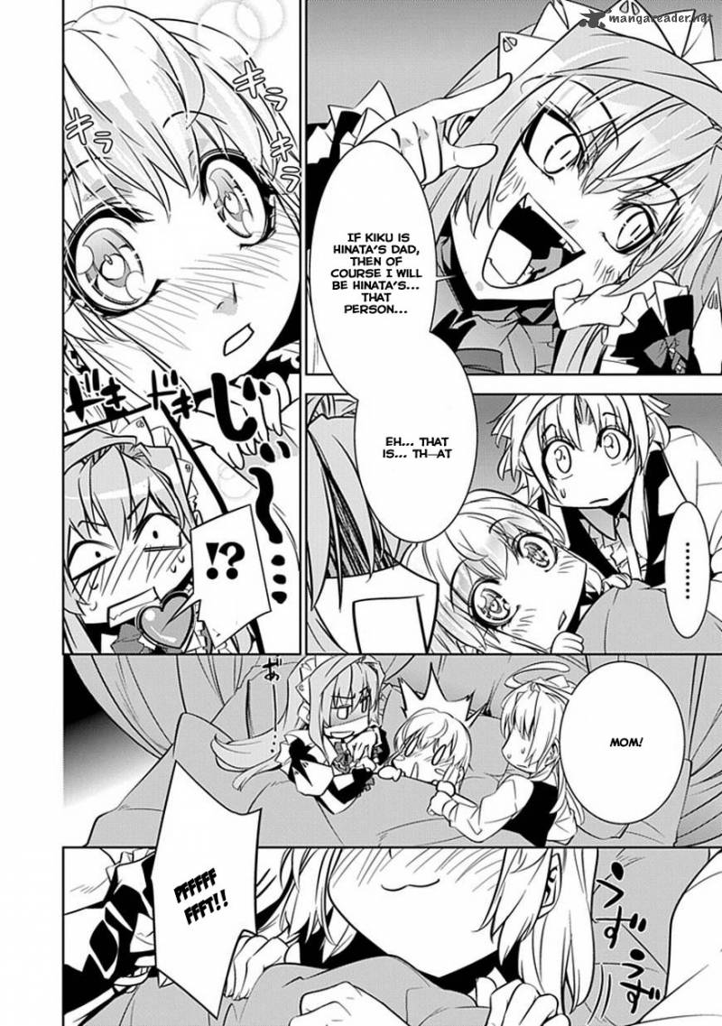Guardian Garden Mamori Hito No Niwa 3 23