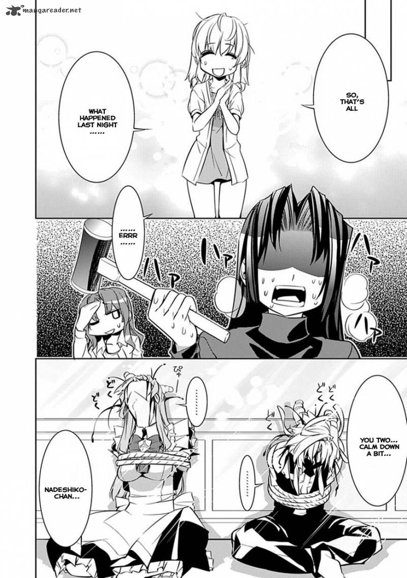 Guardian Garden Mamori Hito No Niwa 3 25