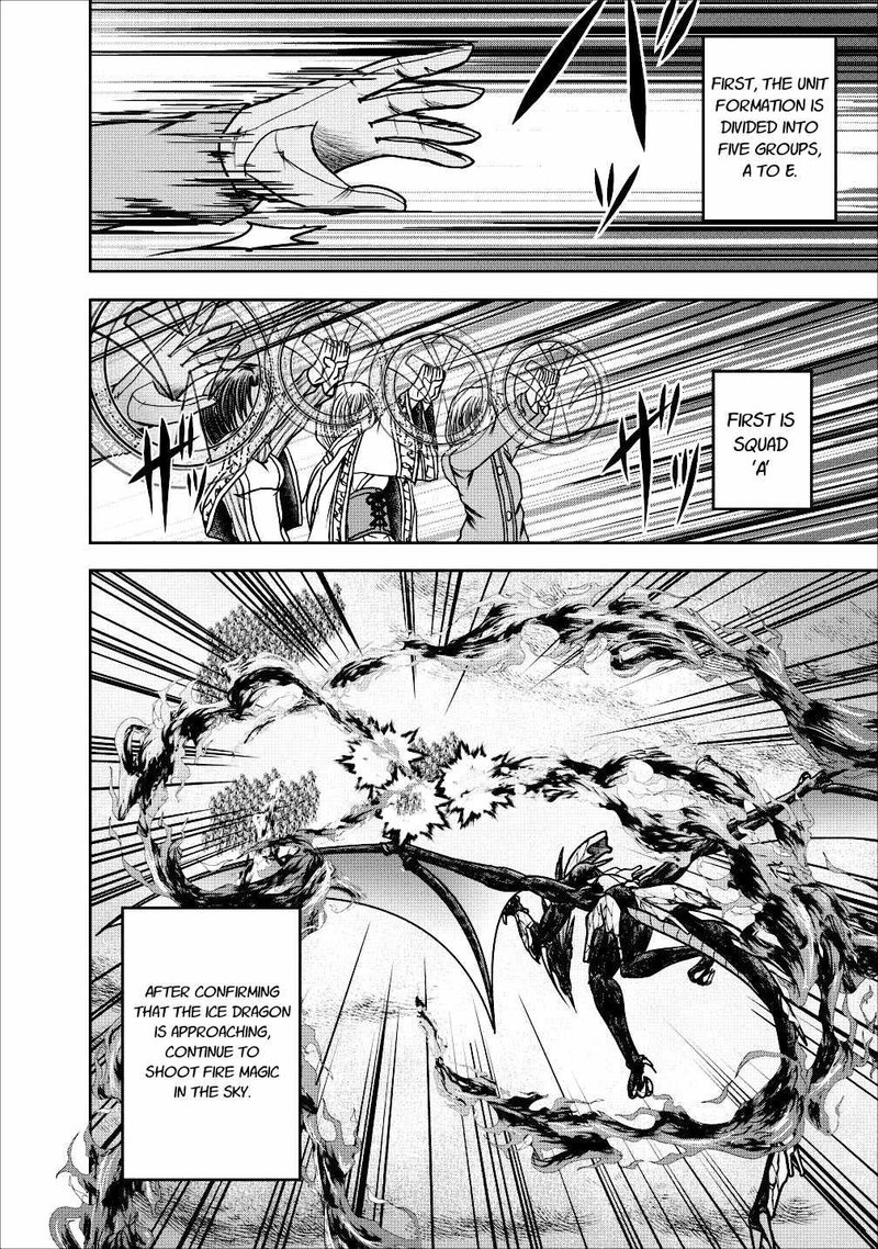 Guild No Cheat Na Uketsukejou 13 6