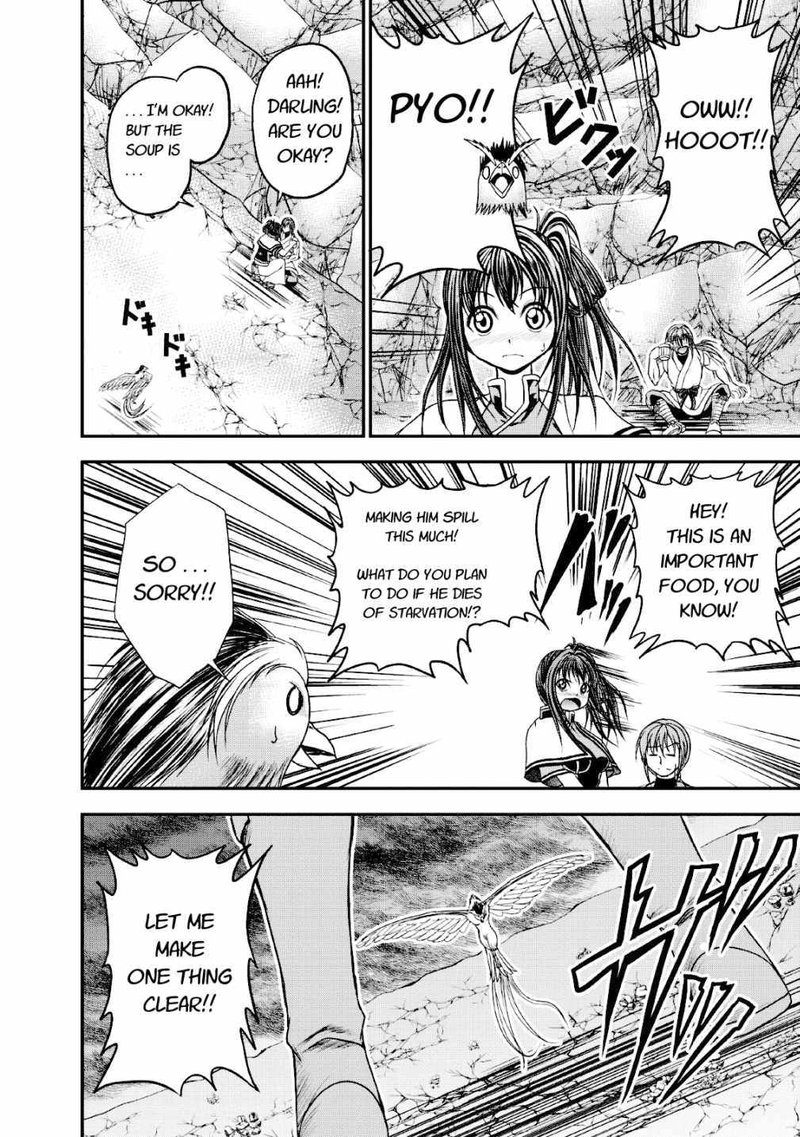 Guild No Cheat Na Uketsukejou 15 14