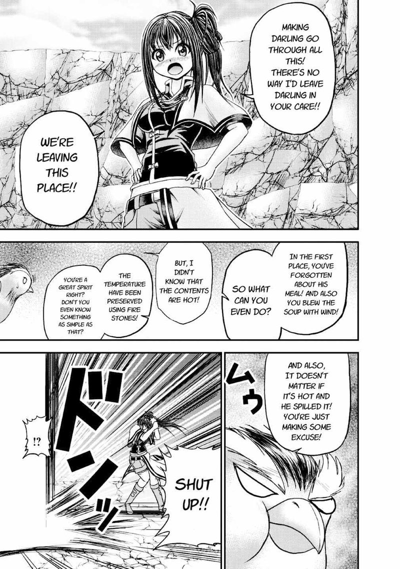 Guild No Cheat Na Uketsukejou 15 15