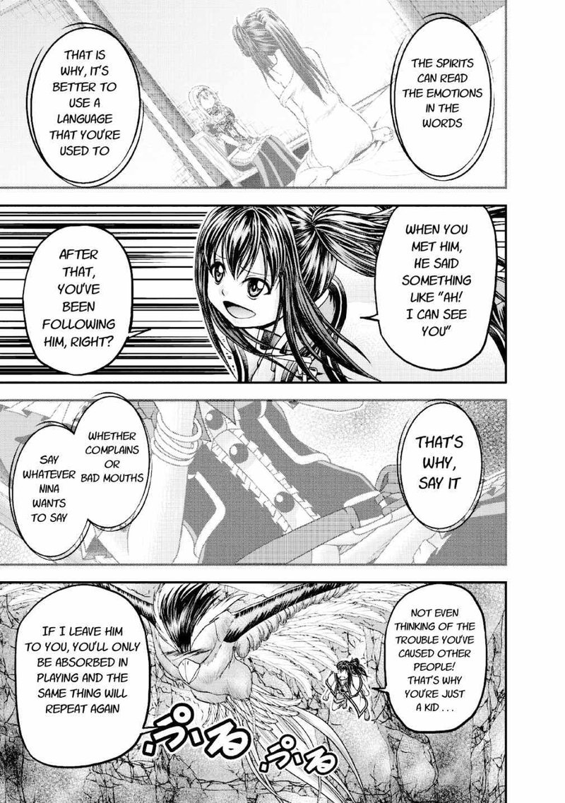 Guild No Cheat Na Uketsukejou 15 25
